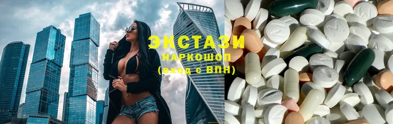 магазин    Инсар  ЭКСТАЗИ MDMA 