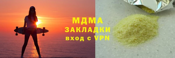 экстази Балабаново