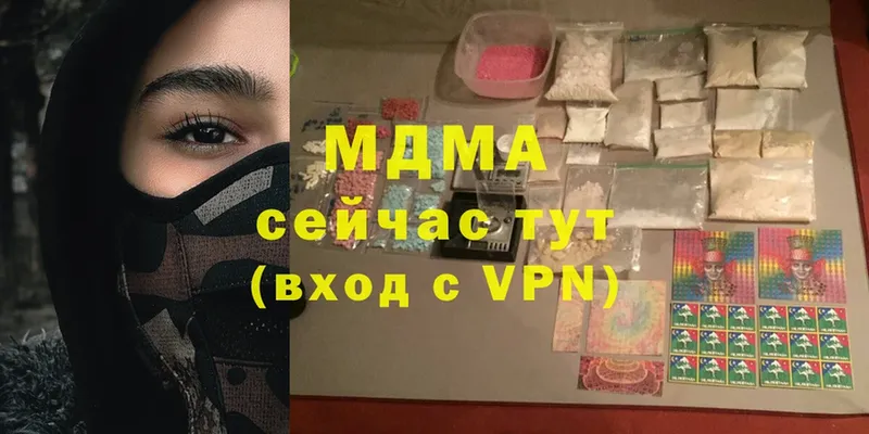 где продают   Инсар  МДМА VHQ 